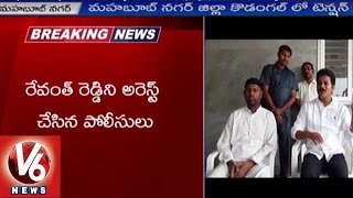 Revanth Reddy Arrested by Police | Protest against Minister Jupally Krishna Rao | Kodangal | V6News