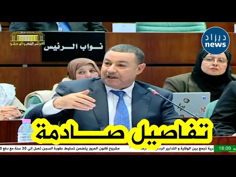 الجزائر... استغلال منحة السفر من قبل شبكات منظمة 