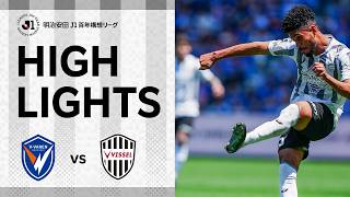 【DAZNハイライト】V･ファーレン長崎vs.ヴィッセル神戸｜明治安田Ｊ１百年構想リーグ 地域リーグラウンド 第17節