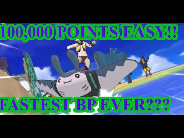 MANTINE SURF GUIDE POKEMON ULTRA SUN / MOON BP FASTEST WAY EVER