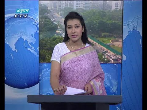 সকাল ০৯ টার সংবাদ, ০৭ অক্টোবর ২০১৮