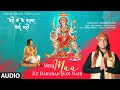 Meri Maa Ke Barabar Koi Nahi (Audio) | Jubin N & Payal D | Manoj Muntashir | Lovesh N | Bhushan K