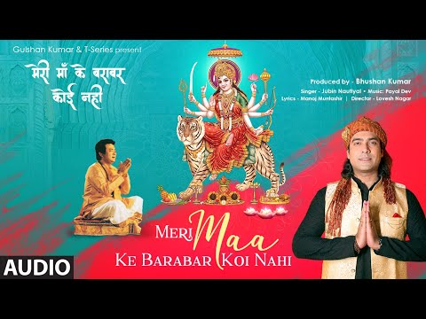 Meri Maa Ke Barabar Koi Nahi (Full Audio) — watch video