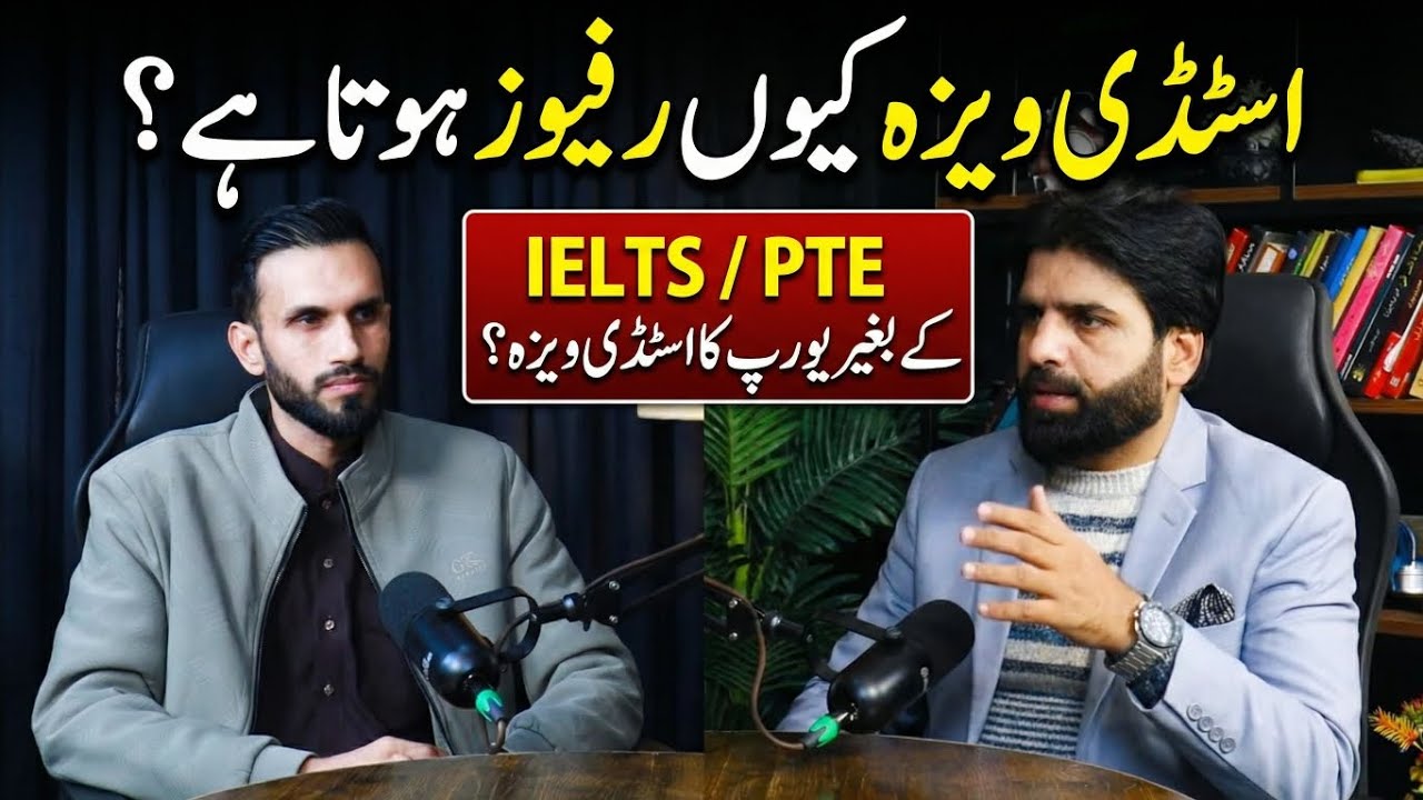 Europe Study Visa Podcast with Awais Chaudhary