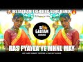 Ras Pyayla Ye Mhnl May Dj Song Ras Pyayla Ye Mhnl May Instagram Trending DjSong Dj Gautam