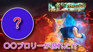 ｢フェスティバルレイド｣で、まさかの〇〇ブロリーが!? #Short