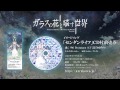 Sendan Life by Remo Prototype (CV- Hanamori Yumiri)