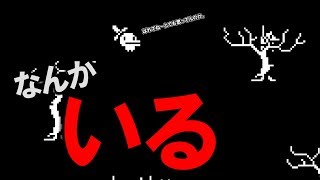 【Minit】 なんかいるよな？ #52 【ミニット実況】