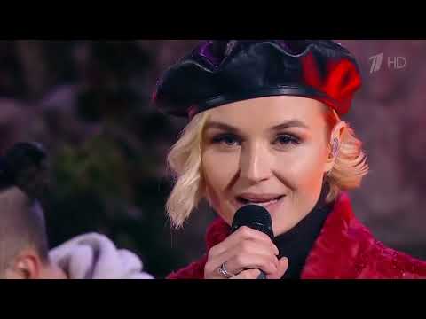 Полина Гагарина -- Танцуй со мной (4. 2. 2018)