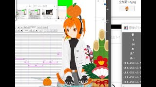 【作業配信】UTAU原音設定の調整続き　＠お正月【足立レイ】