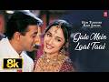 Gale Mein Laal Taai Video Song Kumar Sanu Bappi Lahiri Hum Tumhare Hain Sanam Salman Madhuri