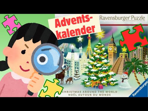 RAVENSBURGER Puzzle Adventskalender 2025 Review!! Wie ist ihr erster Kalender? Nun, … *Unboxing*