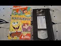 Opening To Nickstravaganza 2003 VHS