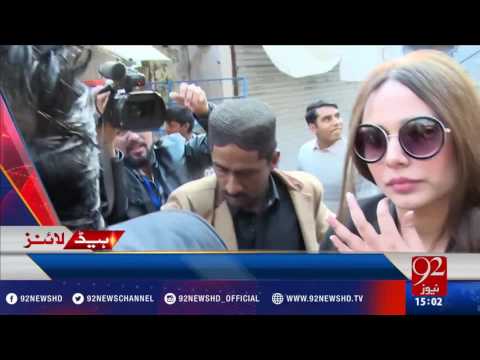 92 News Headlines 03:00 PM - 28-01-2017 - 92NewsHD