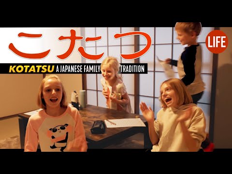 小松餅。日本的家庭傳統｜日本的生活 第182集 (Kotatsu: A Japanese Family Tradition | Life in Japan Episode 182)