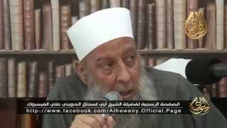 شاهد تعليق الشيخ ‫#‏الحويني‬ علي تطاول الحسيني وغيره من الإعلاميين السفهاء | الجمعة 27/ 3/ 2015 image