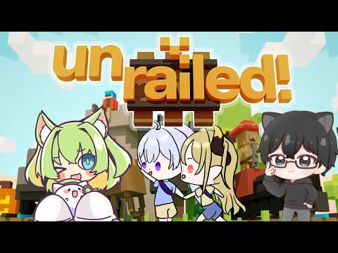【 unrailed! 】　線路は続くよどこまでも　初見＆ROM専歓迎♪