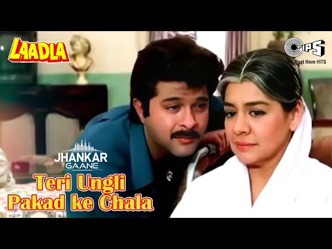 Teri Ungli Pakad Ke Chala - Jhankar | Laadla | Anil Kapoor | Udit Narayan | Mothers Day Special