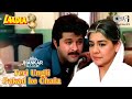 Teri Ungli Pakad Ke Chala Jhankar Laadla Anil Kapoor Udit Narayan Mothers Day Special