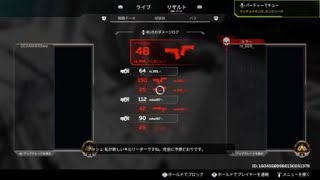 Apex Legends_20250926165059