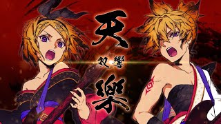 あ゙ぁ〜〜〜〜(毎回こうなる) 初っ端から強すぎて最高大好き - 【男が原キーで】天樂 -双響- ゆうゆ / 悠佑【歌ってみた】【いれいす】【いれいす総選挙】