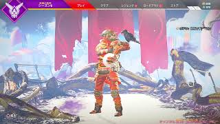 APEX　さいキッド配信