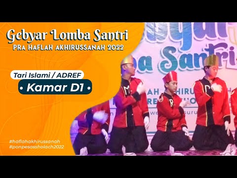 Tari Islami / ADREF - Kamar D1 | Lomba Pra Haflah Akhirussanah 2022