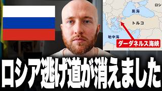 これはプーチンに最悪の展開です。遂にトルコがロシア向け船舶を止め始めました。さらにウクライナへクラスター弾4万7000発を供給し、80万人攻勢を迎え撃つ構えです。