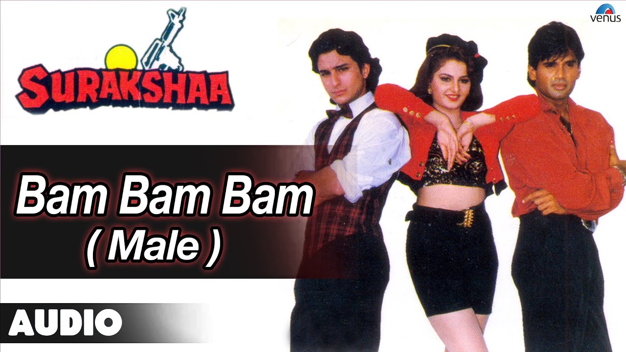Bam Bam Bam Phatak Bam Bam (Male) Lyrics | Surakshaa | Udit Narayan | Anu Malik