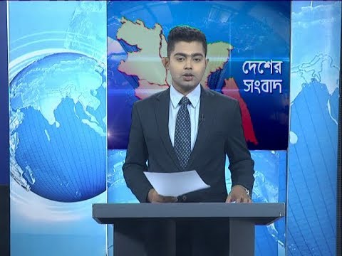 11 AM News || বেলা ১১টার সংবাদ || 11 February 2020 || ETV News