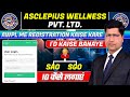 How To Register In AWPL How To Create ID In AWPL Full Process In Hindi Awpl