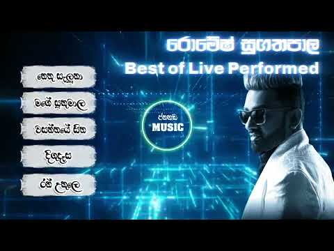 Romesh Sugathapala BEST OF LIVE PERFORMED
