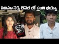 Grey The Spy Who Loved Me Movie Public Talk Pratap Pothen Arvind Krishna GT TV