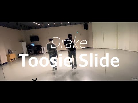 [DINO'S DANCEOLOGY] Drake - Toosie Slide (with Vernon)