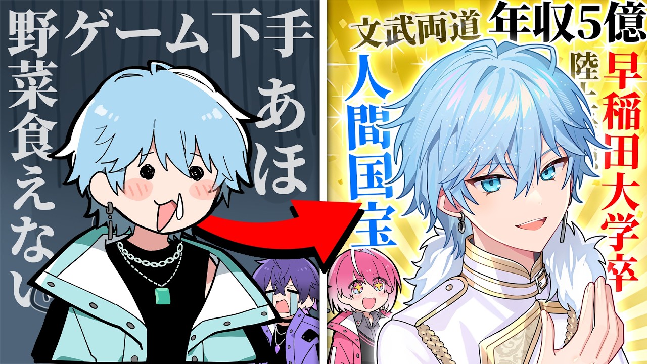 STPR入って変わっちゃったね...