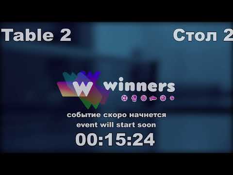 WINners CUP table 2  15.11 Boklag Roman - Ziakun Viktor  14:15