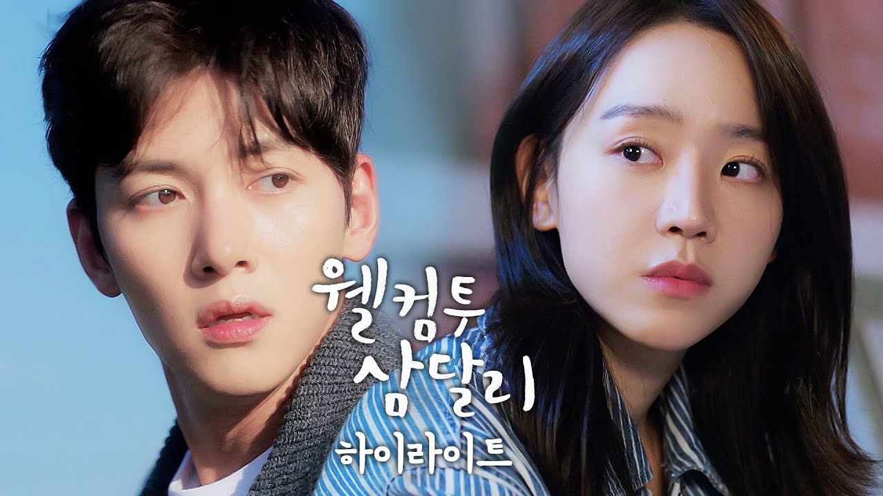 Ji Chang-wook and Shin Hae-sun in an official JTBC Welcome to Samdal-ri highlight