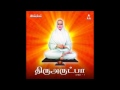 Vallalar Agaval Elumalai