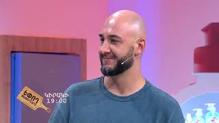 Եփող թափողները / Epogh tapoghnere / Episode 310 /anons