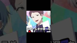 犬猿の仲☆#テンプレお借りしました#ハンドレッドノート#ハンドレ