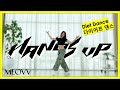 Meovv Hands Up Full Body K Pop Cardio Routine 7 Min Fat Burn