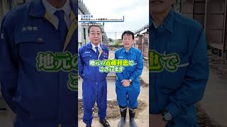 野田代表、能登半島を視察 #立憲民主党 #政治 #能登 #野田佳彦
