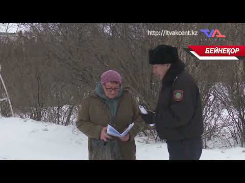 «Күн» ақпараттық бағдарлама 13 қаңтар 2026ж.