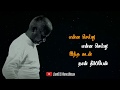 Tamil Sad Whatsapp Status Kaasi Movie Punniyam Thedi Kaasiku Ilayaraja