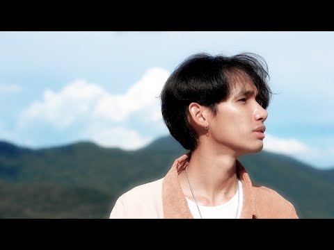 PtrpStudio - ไม่ว่าจะนานแสนนาน (Official Video)