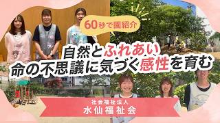 YouTubeの動画サムネイル
