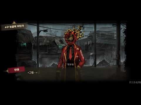 [ Limbus Company ] 1-04 Story Scene Example