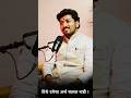 कर्म Chaitanya Maharaj Wadekar MotivationalVideos Kirtan Chaitanyamaharajwadekar