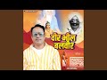 Veer Bhil Balver