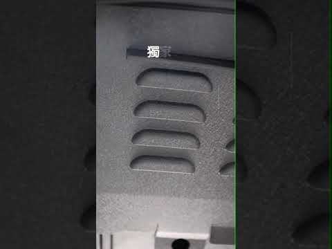 免運 免工資 CG85-02-0034 G87 M2 鋁合金油冷下護板